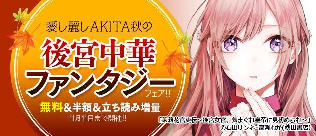 北宋風雲伝 コミックならコミックフェスタ