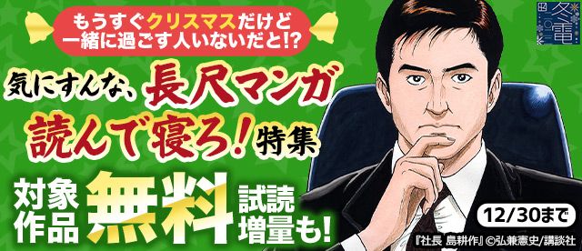 カバチ カバチタレ 3 コミックならコミックフェスタ