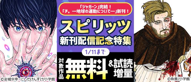 しまなみ誰そ彼 コミックならコミックフェスタ