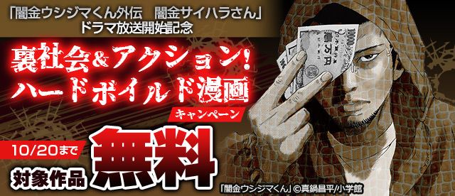 ハスリンボーイ コミックならコミックフェスタ