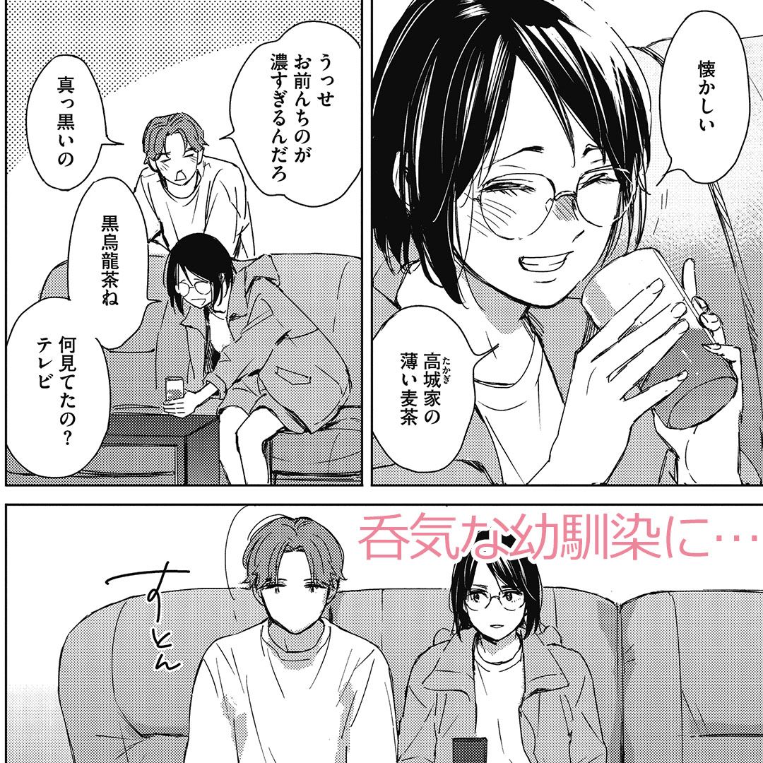コミックフェスタ | ComicFesta