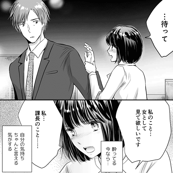 コミック読むならコミックフェスタ