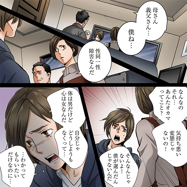 コミック読むならコミックフェスタ