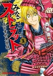 鉄鍋のジャン コミックならコミックフェスタ