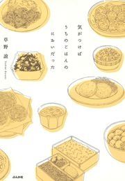 愚者の皮 チガヤ編 コミックならコミックフェスタ