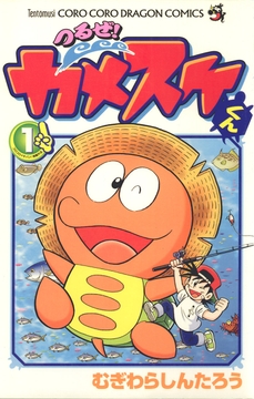 新ドラベース コミックならコミックフェスタ