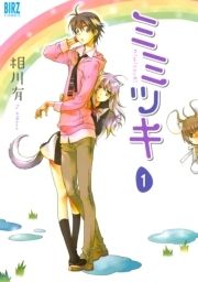 千年迷宮の七王子 Seven Prince Of The Thousand Years Labyrinth コミックならコミックフェスタ