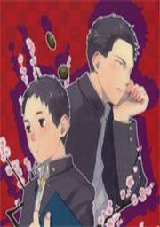 月光社ボーレイ奇譚 コミックならコミックフェスタ