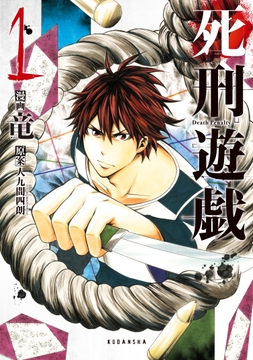 コミックフェスタ Comicfesta