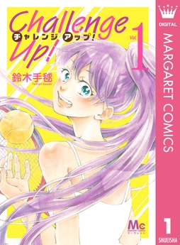 コミックフェスタ Comicfesta コミックフェスタ Comicfesta