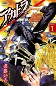 コミックフェスタ Comicfesta