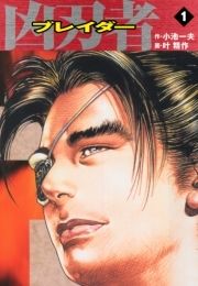 紅娘の海 コミックならコミックフェスタ