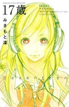 ラブきゅん少女マンガフェア 第３弾 大ヒット少女マンガ特集 コミック読むならコミックフェスタ