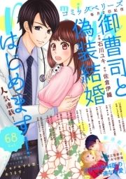 Comic Berry S コミックならコミックフェスタ