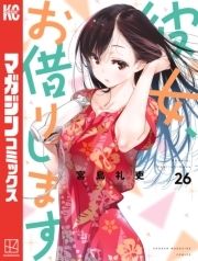 ドカンと花火 コミックならコミックフェスタ